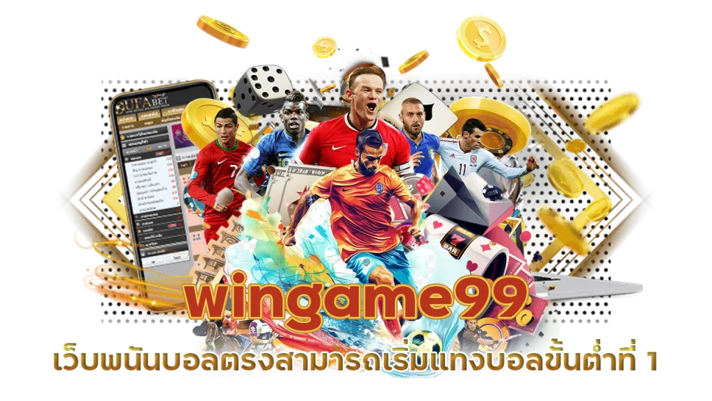 wingame99